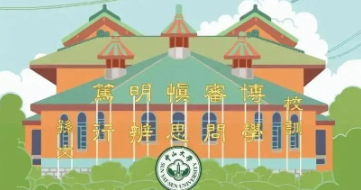 中山大学emba研修班是什么证书?