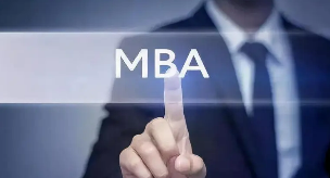 中山大学mba研修班证书有用吗?