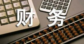 资本财务体系是什么？