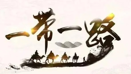 国际产能合作高端培训介绍