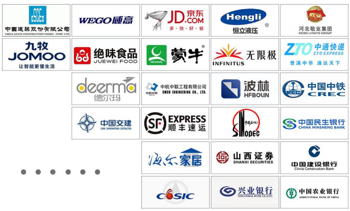 数字经济领军人才计划