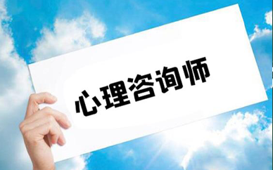 为什么医院都有心理咨询师?