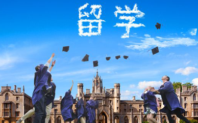 萨拉曼卡大学博士生学费是多少？