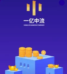 高维战略公开课:解密顺势周期、借力资本和借力政府 高维战略公开课:解密顺势周期、借力资本和借力政府