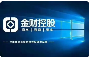 北京金财控股成立时间介绍