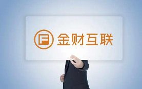 金财控股培训怎么样?