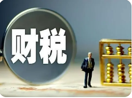 北京金财控股的课怎么样？