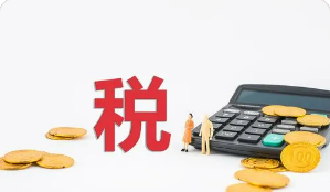 金财控股财税课程怎么报名?