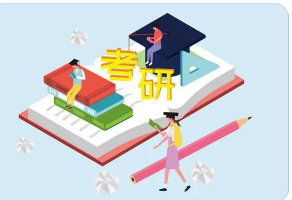 海文考研辅导班费用一般多少钱?