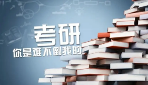 海文考研培训怎么样?