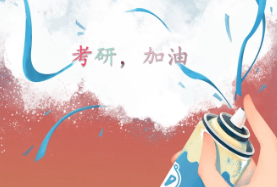 海文考研辅导班哪年成立？