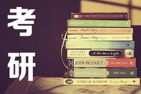 海文考研培训辅导班怎么样?