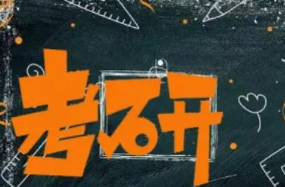 海文考研专业课辅导班怎么样?