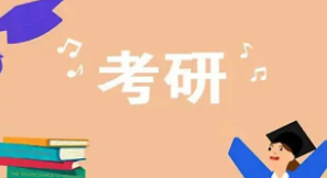 海文考研线上辅导靠谱吗?