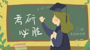 考研报了海文辅导班有用吗?