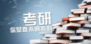考研辅导班海文怎么样?