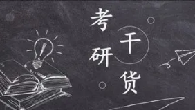 海文考研一对一辅导班怎么样?