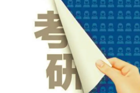 海文考研辅导专业吗?
