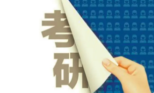 海文考研培训如何?