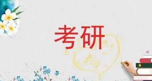 海文考研培训班值得去吗?