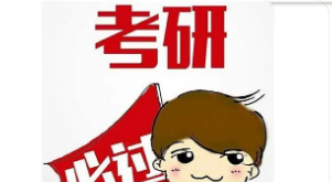 盐城海文考研辅导如何?