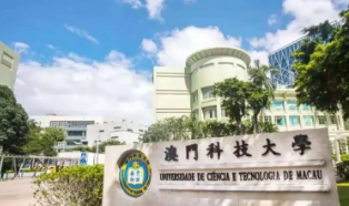 澳门硕士留学生待遇介绍