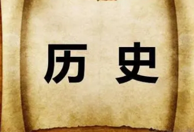 北大中国历史研修班好不好?