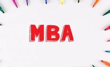 免联考硕士mba什么意思？
