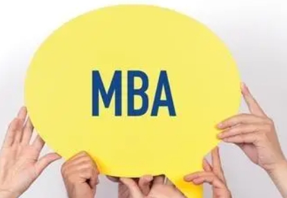 国际免联考mba是硕士学历吗？