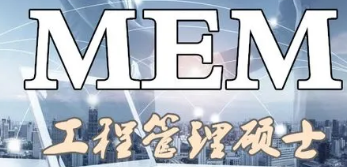 菲律宾大学工程管理专业好吗？