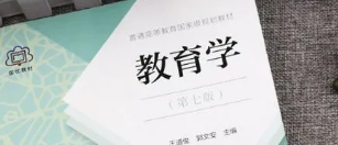 菲律宾博士招生教育学怎么样？