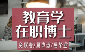 菲律宾教育学认证条件有哪些？