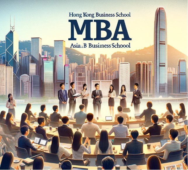 2024年香港亚洲商学院MBA工商管理硕士班学员常见问题答疑（四问）