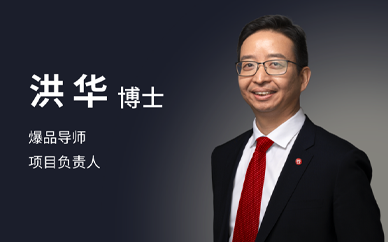 谷仓新国货研究院院长是谁？