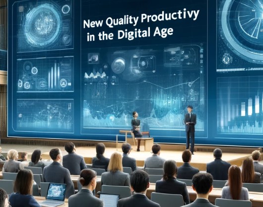 2024年新质生产力价格介绍 2024年新质生产力价格介绍