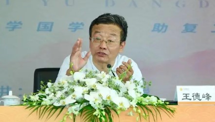 2024年王阳明心学培训:探索真我,非骗局的心灵启迪之旅 2024年王阳明心学培训:探索真我,非骗局的心灵启迪之旅