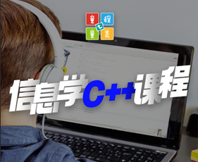 童程童美儿童编程培训有用吗？