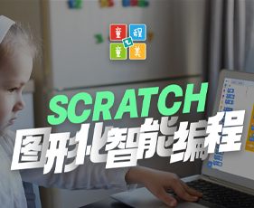 童程童美儿童编程培训有用吗？