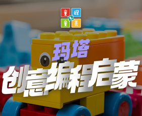 童程童美少儿课程有哪些？