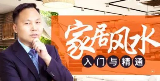 【三僚风水王进武风水培训2024年报名常见问题解答】