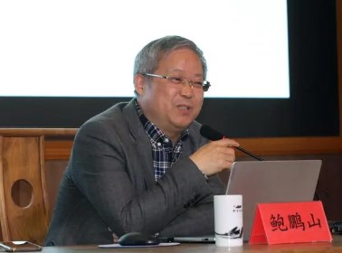 2024年鲍鹏山公开课介绍:儒道私塾讲堂游学班 2024年鲍鹏山公开课介绍:儒道私塾讲堂游学班