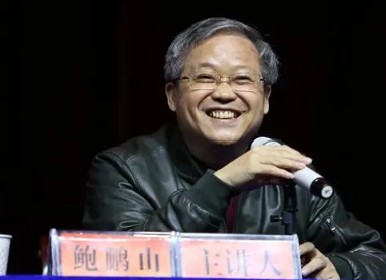 2024年鲍鹏山《论语》私塾课:探索智慧,传承文化 2024年鲍鹏山《论语》私塾课:探索智慧,传承文化