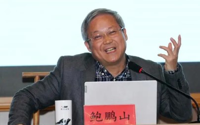 2024年人文素养提升基础课鲍鹏山推荐 2024年人文素养提升基础课鲍鹏山推荐