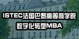 昂涞教育dba2024年报名常见问题解答