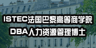 昂涞教育dba2024年报名常见问题解答