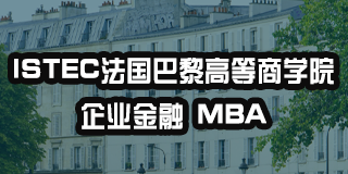 昂涞教育dba2024年报名常见问题解答