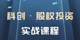 《2024年徐汇区复旦大学研修班学费一览》