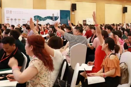 财运布局培训内容总结