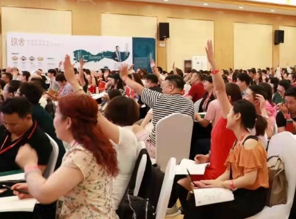 财运布局培训课程内容介绍