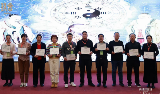 高维财富智慧课程怎么样？